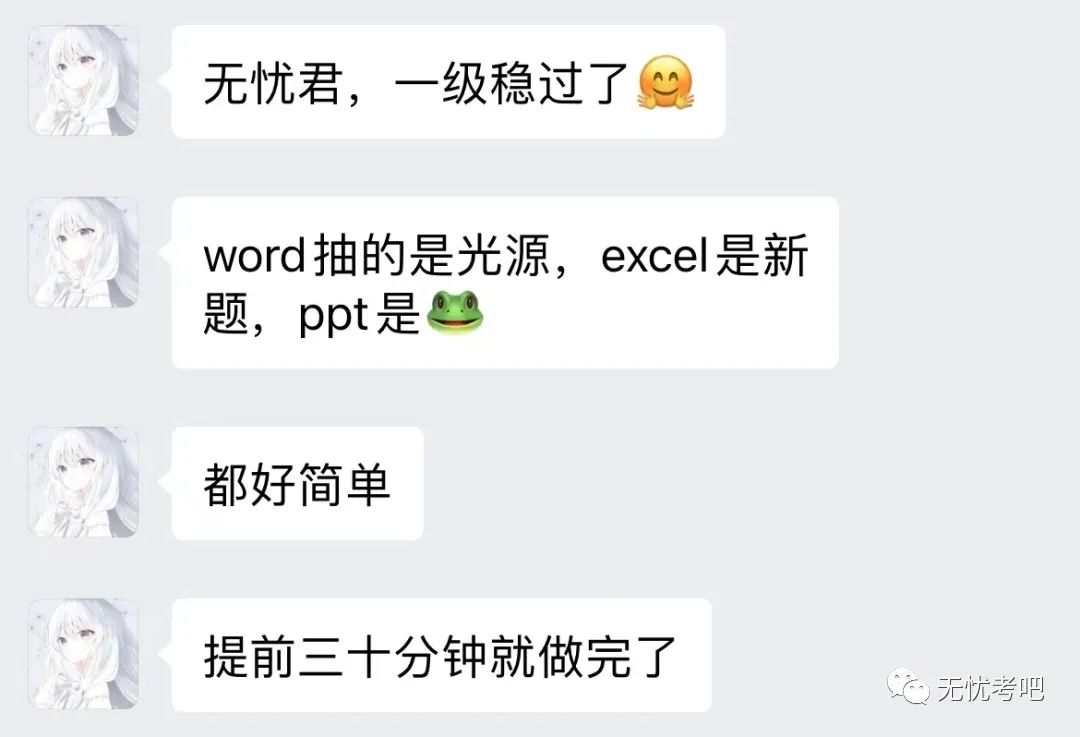 2024年計算機二級報名時間