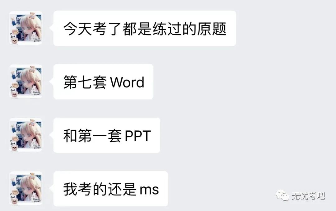 2024年計算機二級報名時間