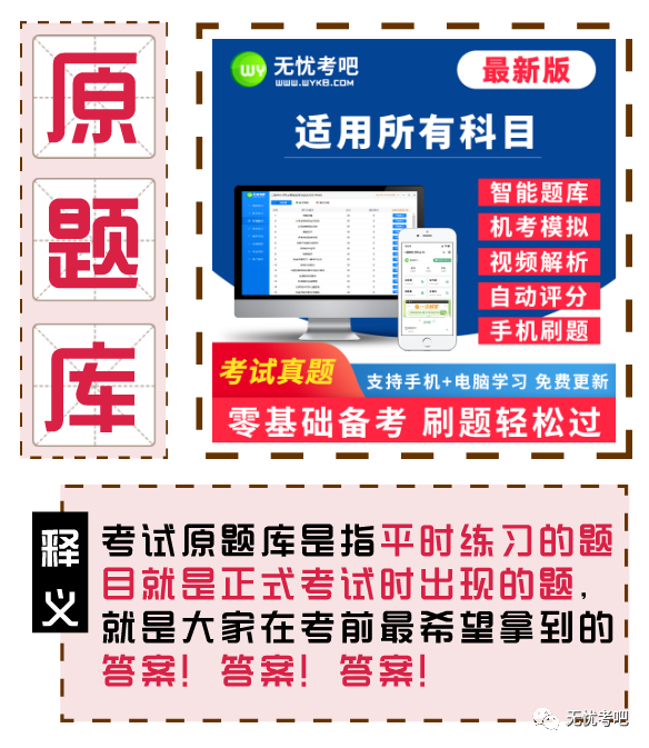 2024年計算機二級報名時間