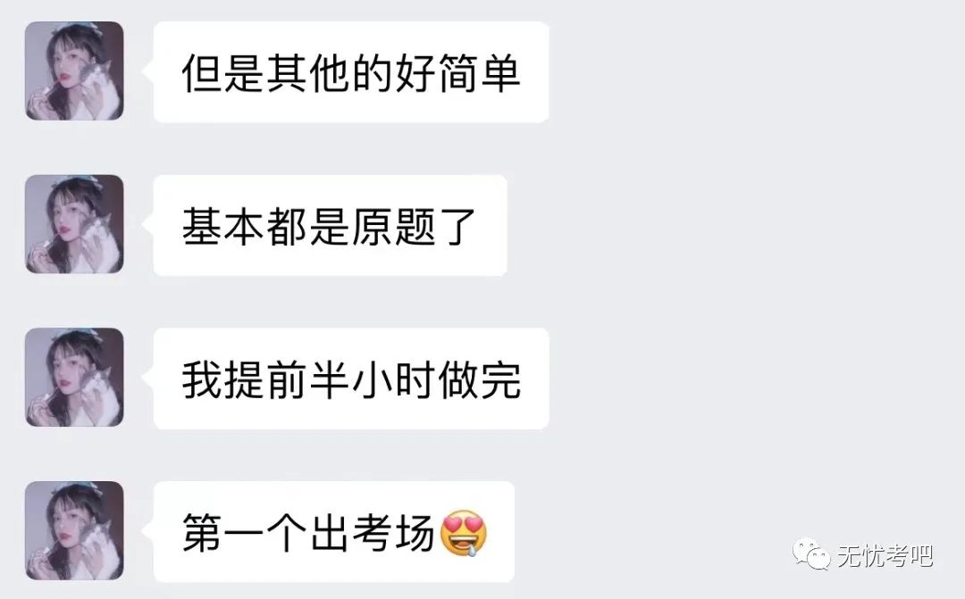 2024年計算機二級報名時間