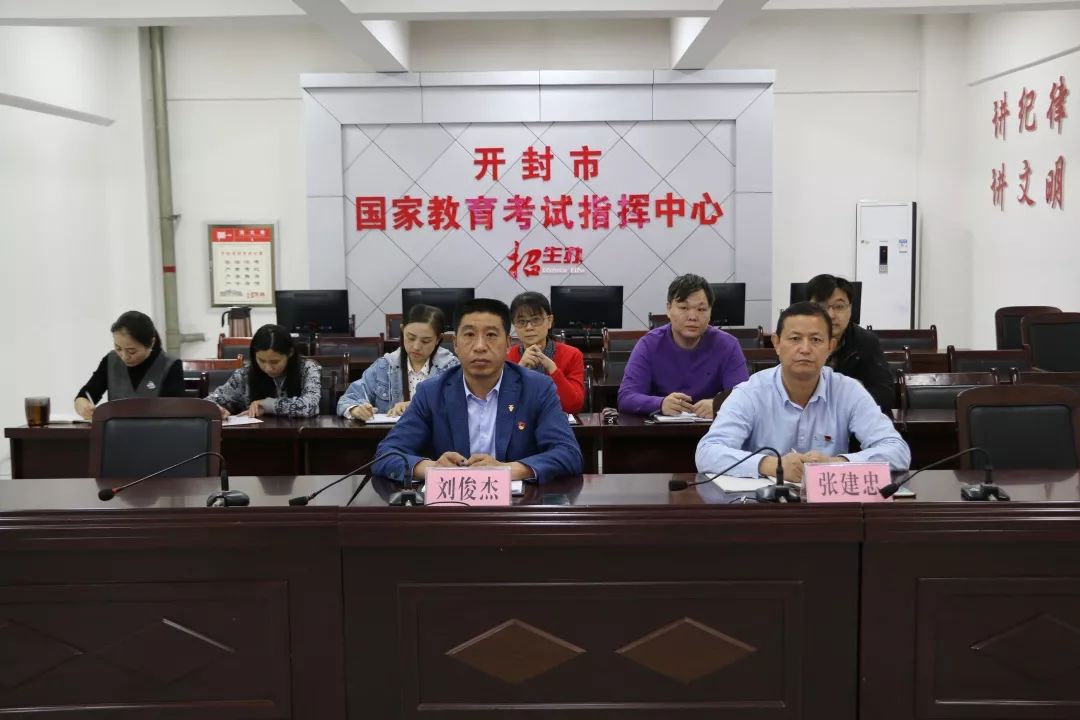 河南省自考招生辦公室