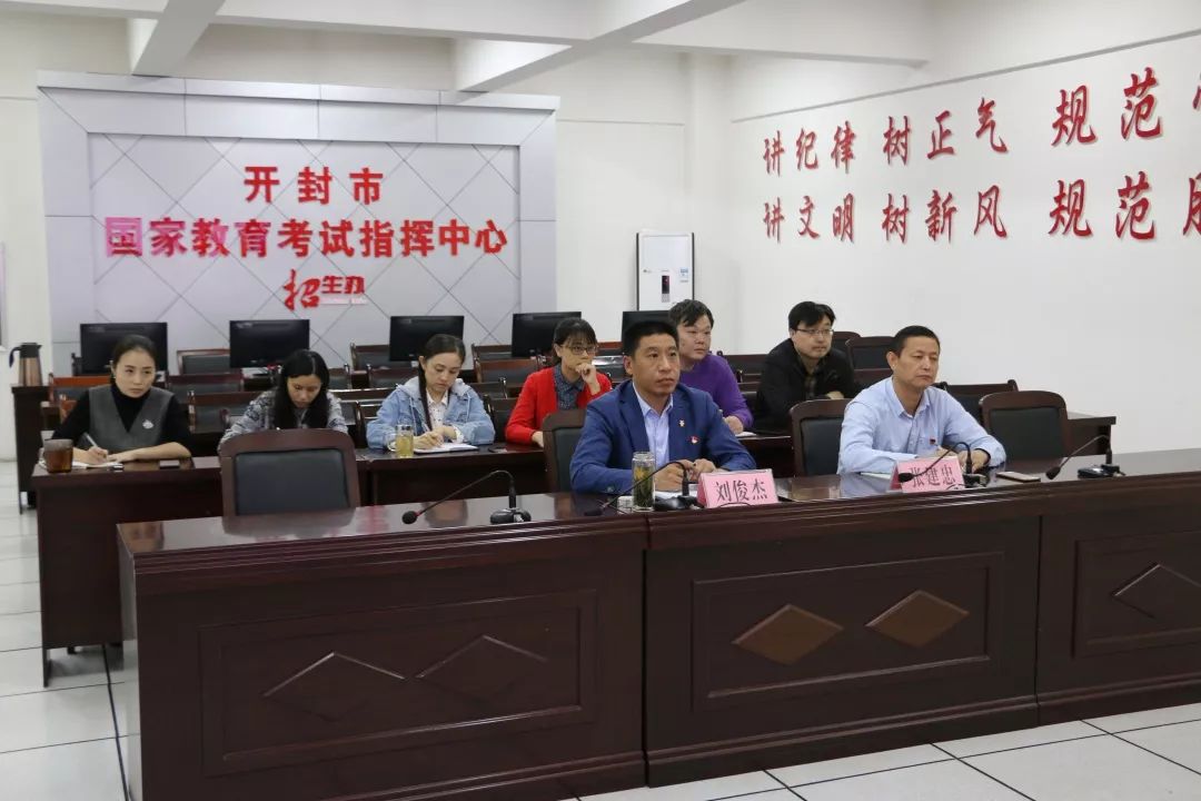 河南省自考招生辦公室