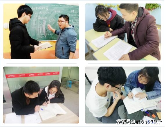 高三數學補習