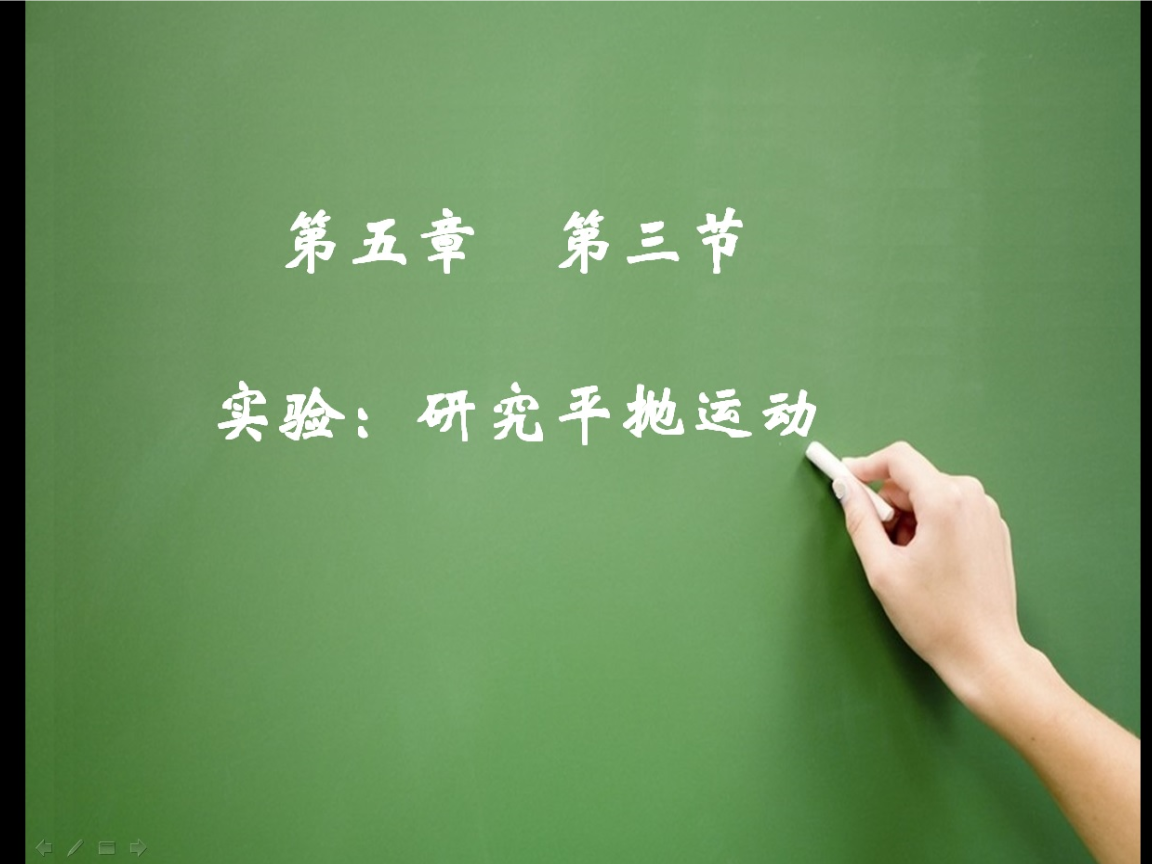高中物理刀