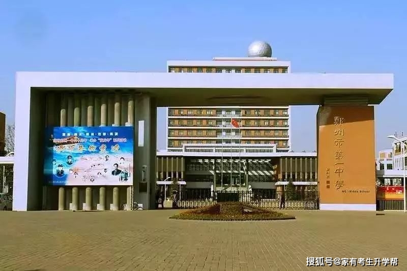 2019藝術生分數線