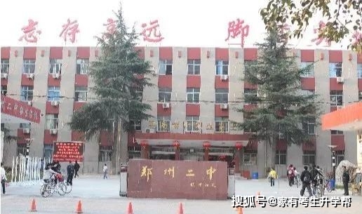 2019藝術生分數線