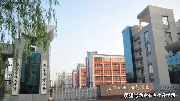 2019藝術生分數線