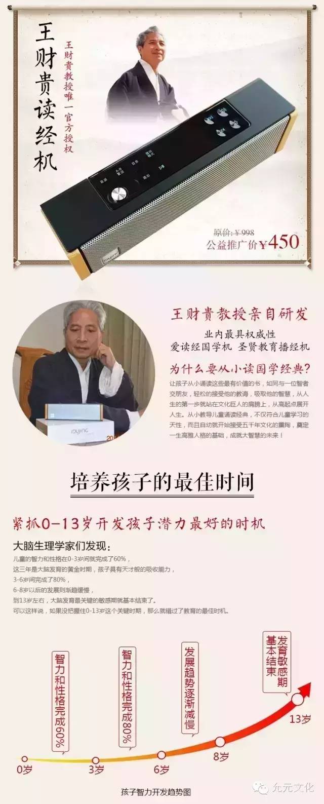 高中物理導(dǎo)彈