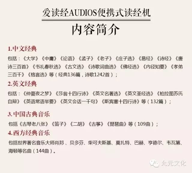 高中物理導(dǎo)彈