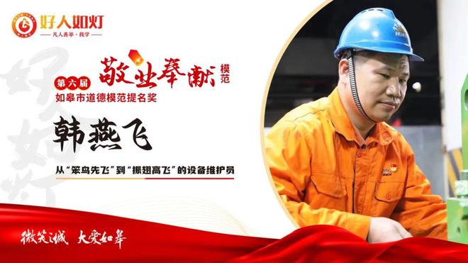 學案網