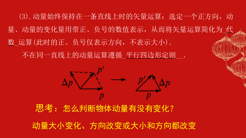 高中物理實驗匯總