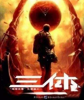 高中物理科學家