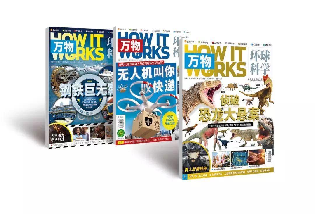 高中物理科學家