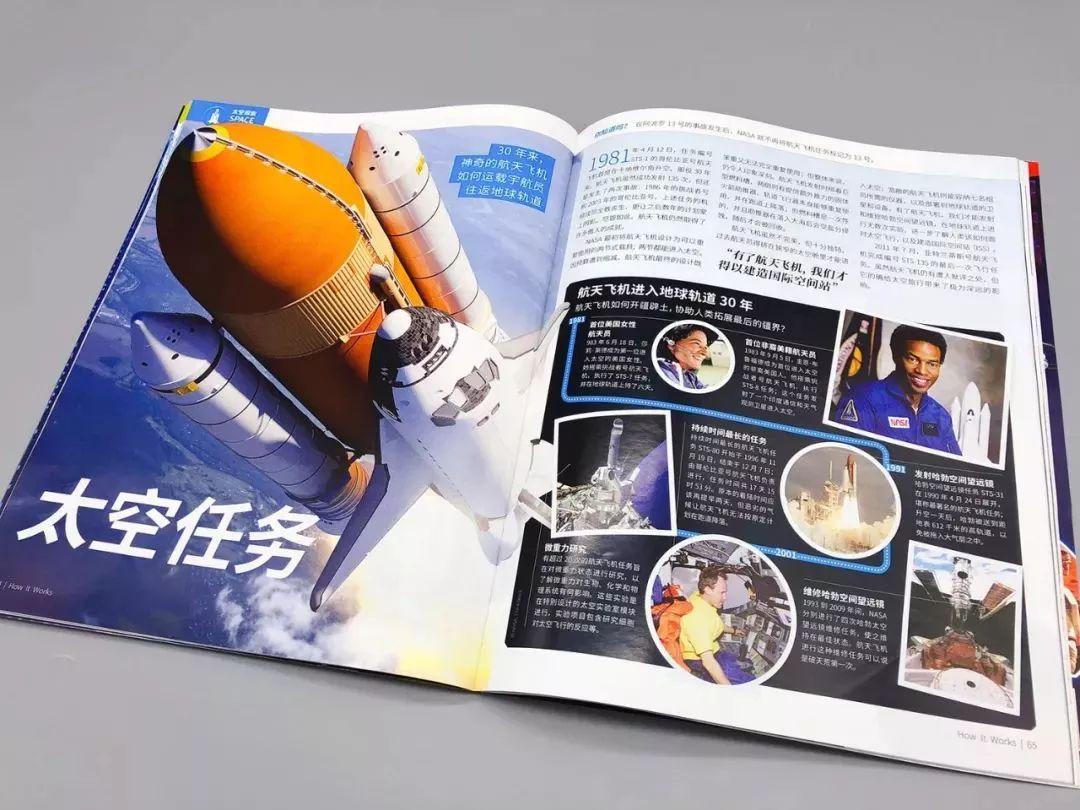 高中物理科學家