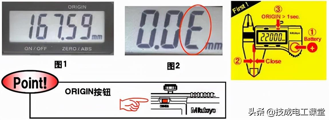 游標卡尺讀數練習