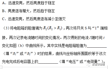 高中物理導軌公式