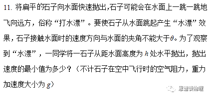 高中物理導軌公式