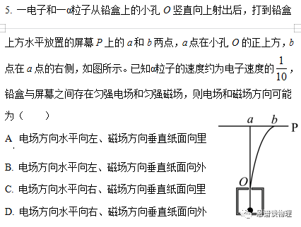 高中物理導軌公式