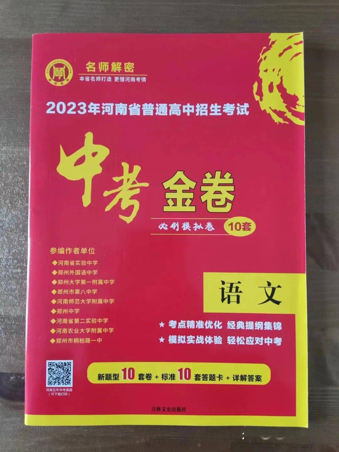 高中物理導軌公式