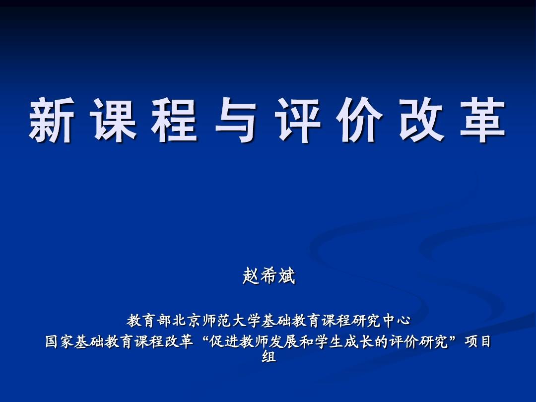 高中物理的特點