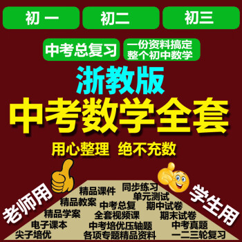初二數學上冊期末試題