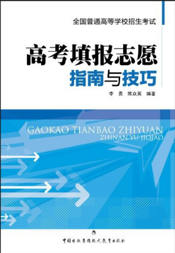 許多物理學家