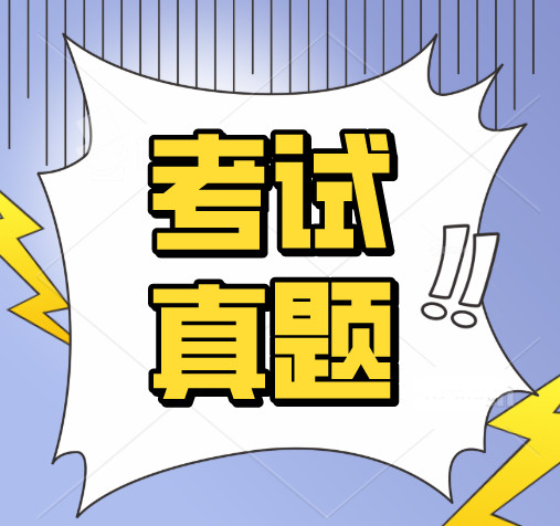 高中物理畢業會考