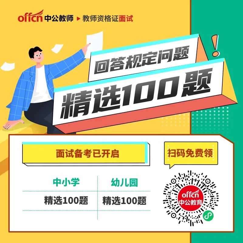 物理教案
