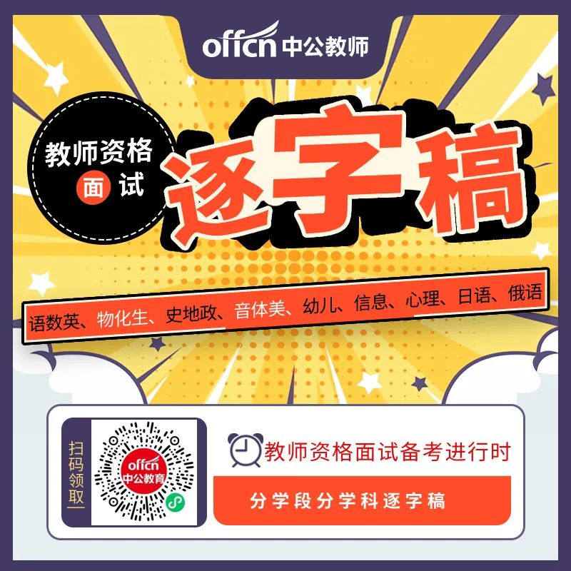 物理教案