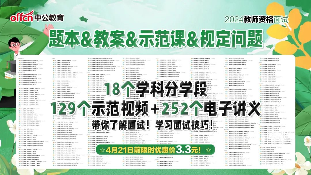 物理教案