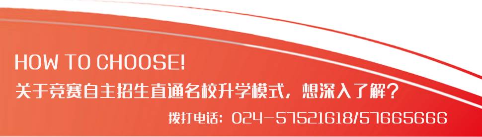 培優 物理競賽