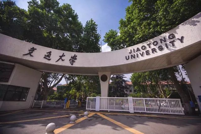 高校代碼查詢