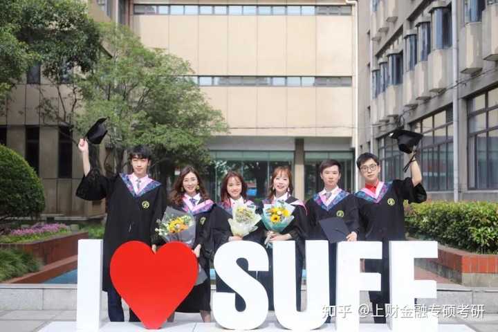 上海各大學錄取分數線