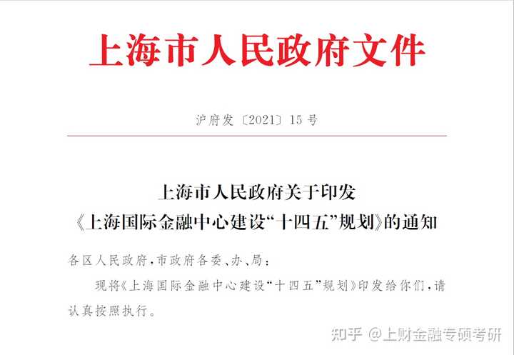 上海各大學錄取分數線
