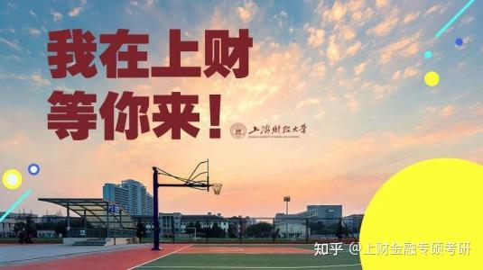 上海各大學錄取分數線