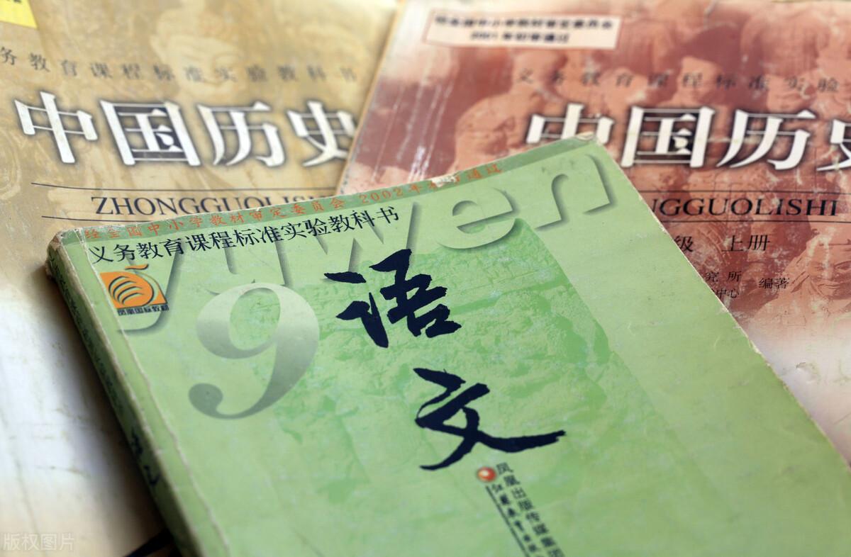 天利38套初中物理