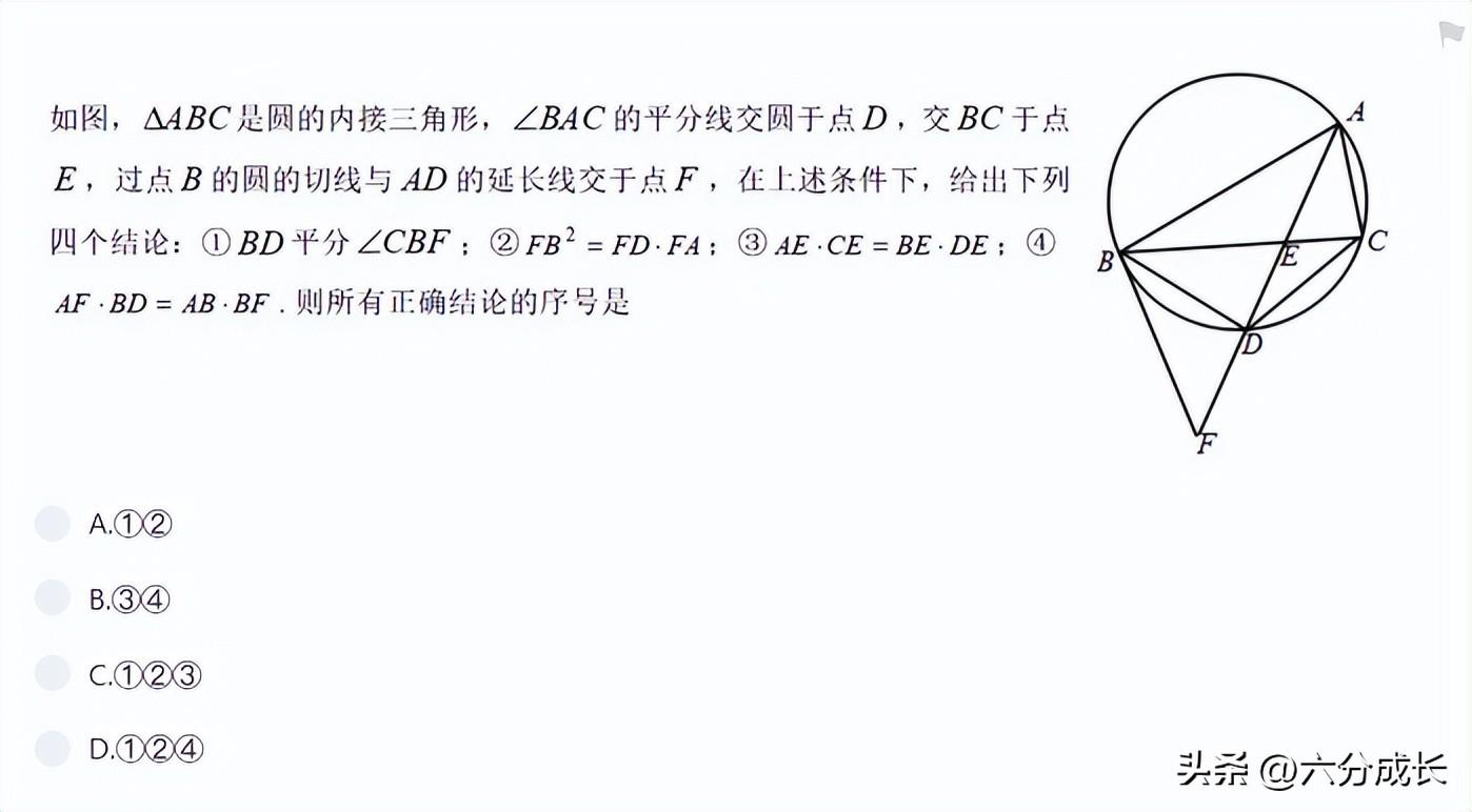 2014天津高考數學