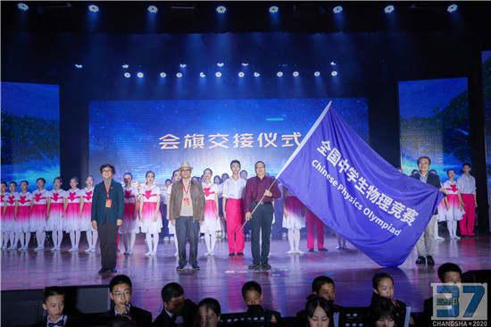 高中物理競賽實驗培訓