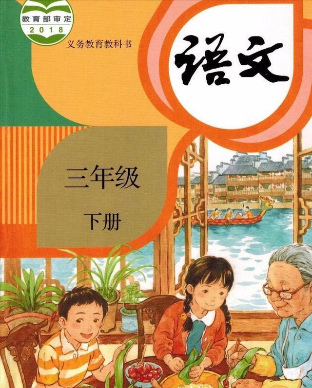 天將降大任于斯人