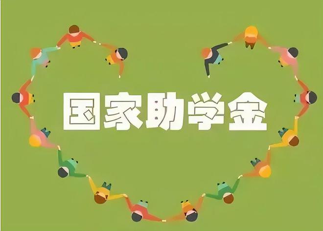 黑龍江教育考試院