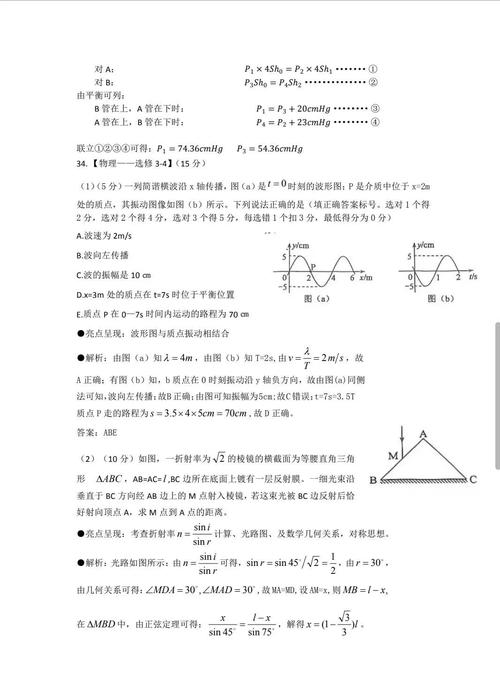 2020高考試卷答案解析(2023高考試卷類型)