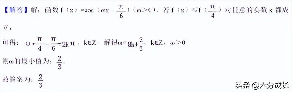 2014天津高考數學