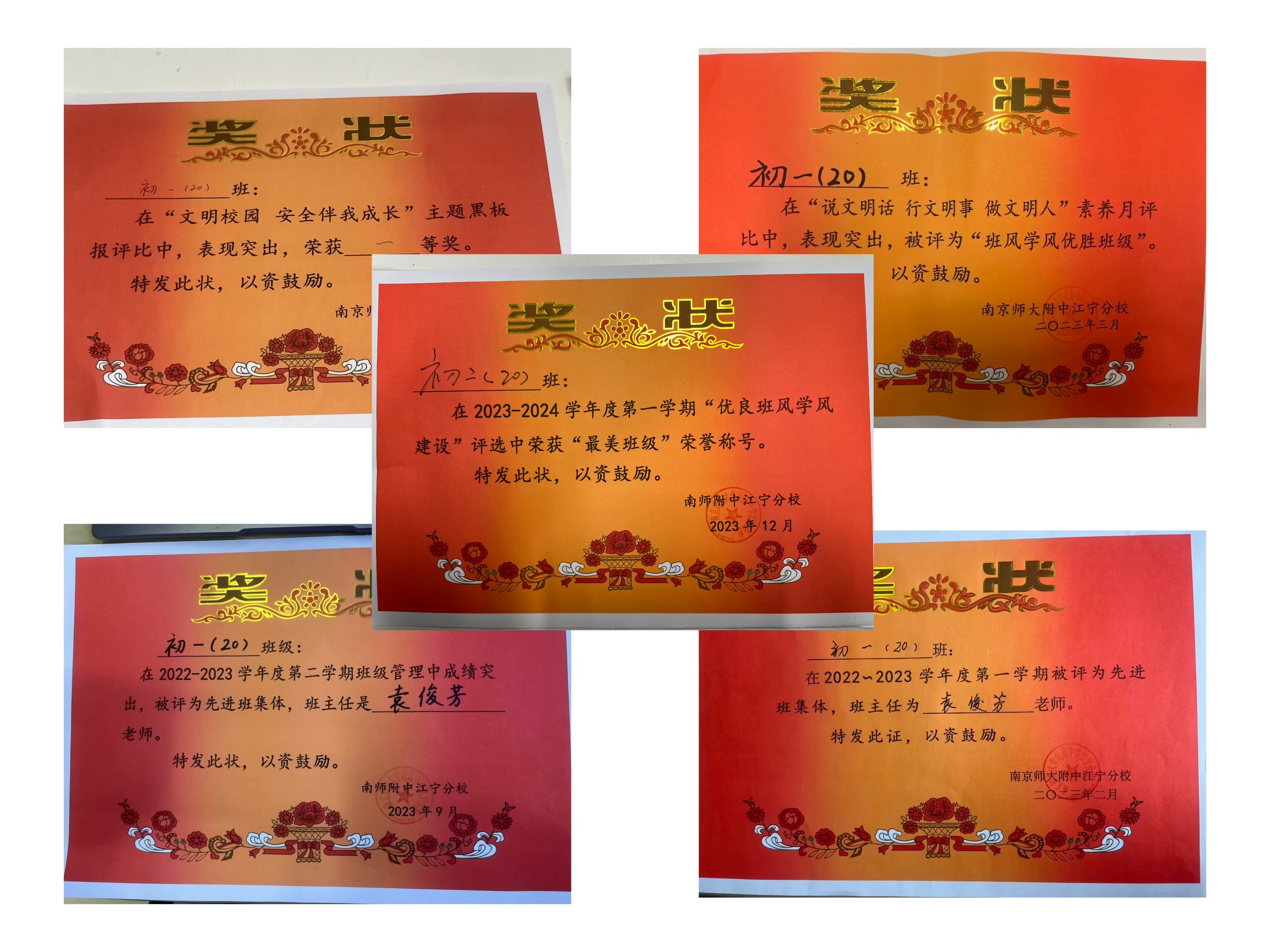 高中物理競賽方法指導