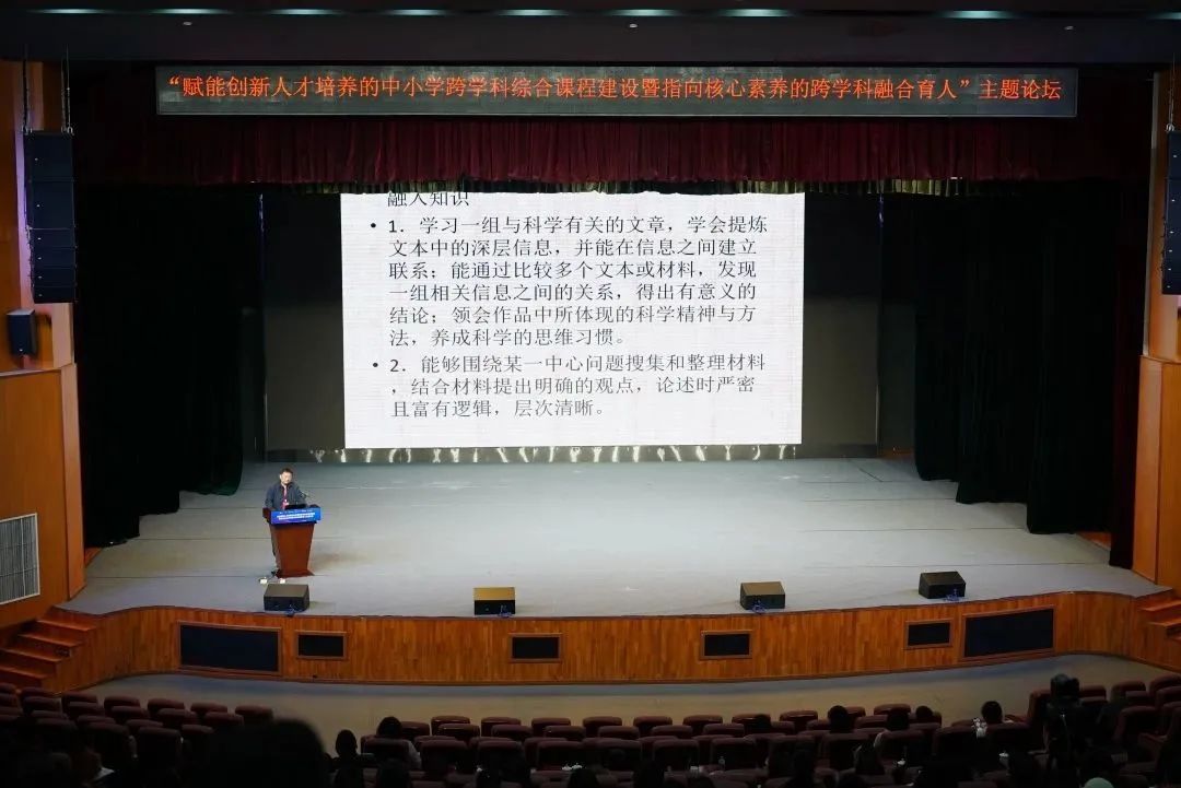高中物理導(dǎo)入情景課題申報(bào)
