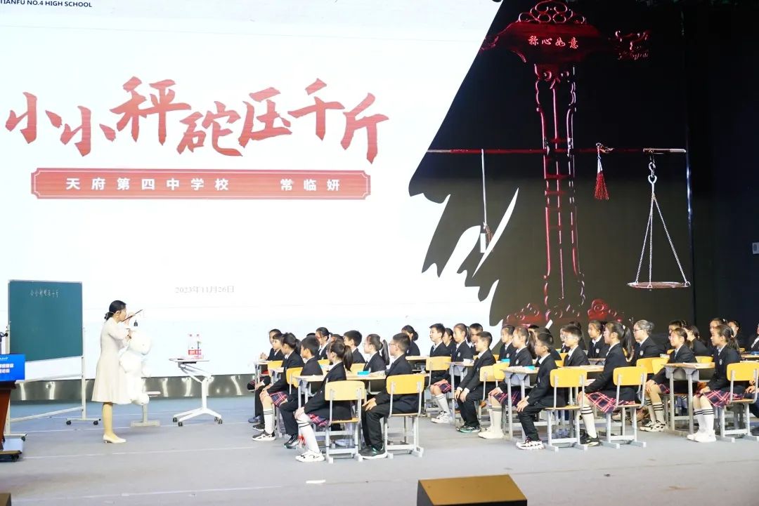 高中物理導(dǎo)入情景課題申報(bào)