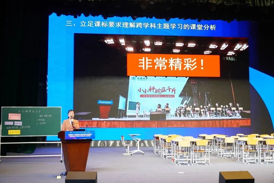 高中物理導(dǎo)入情景課題申報(bào)