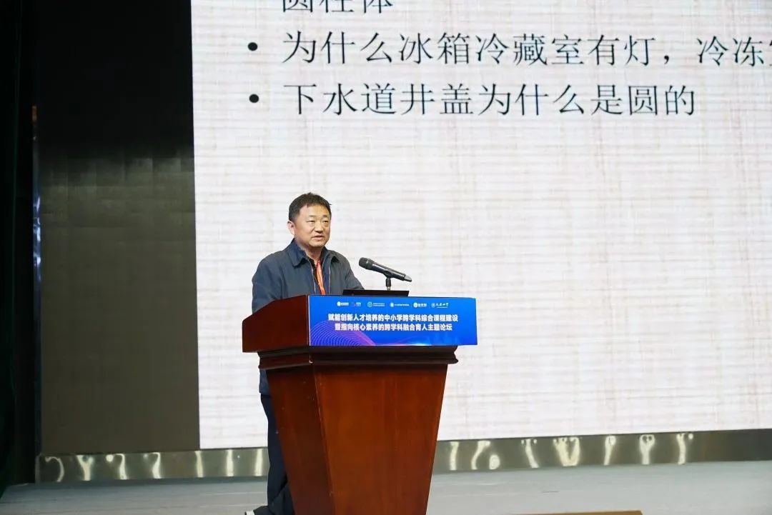 高中物理導(dǎo)入情景課題申報(bào)