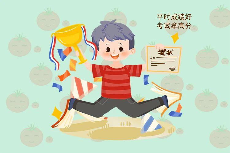 初中物理成績