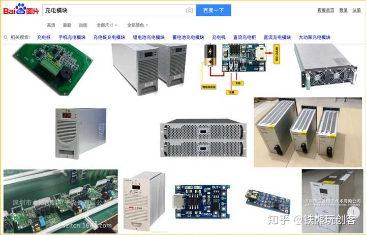 電路圖怎么畫