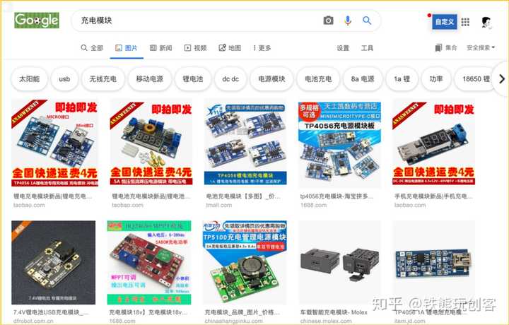 電路圖怎么畫